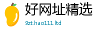 2025新资料免费大全即2025新奥天天开好彩新奥彩免费版